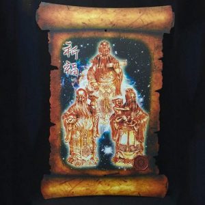 Картина «Три звёздных старца»